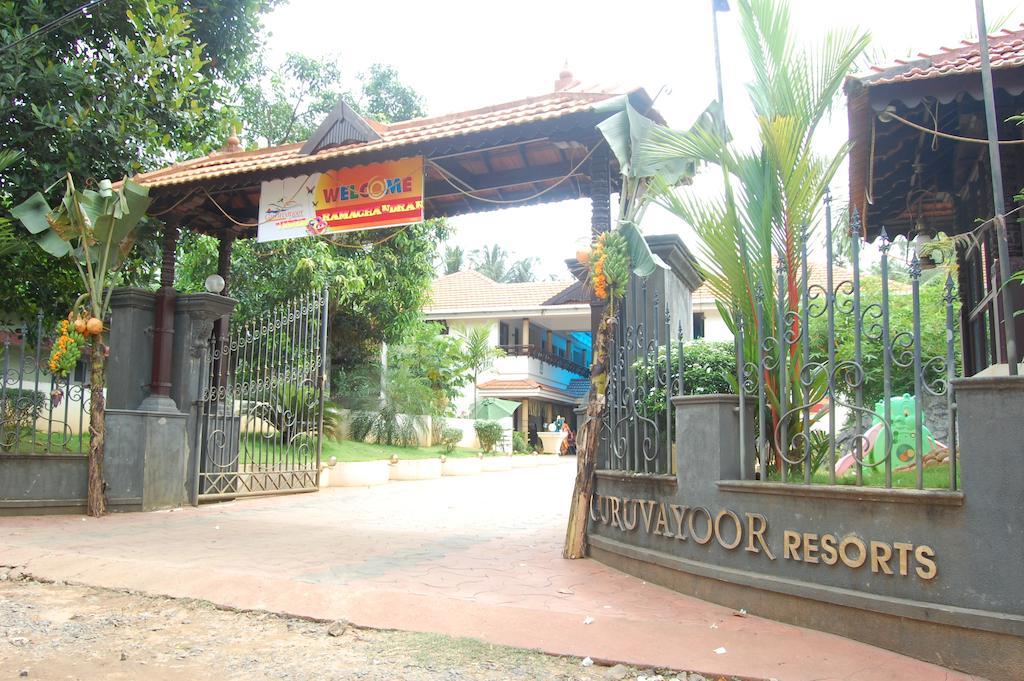 Guruvayoor Resort Guruvayur Exterior photo